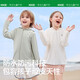 Kocotreekk tree children's sun protection clothing breathable anti-UV boys and girls summer thin coat baby skin clothing