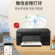 佳能G3830/G3832/2810/g3811加墨式高容量连供墨仓式彩色喷墨无线型打印机家用复印扫描多功能A4一体机 G3830皓月黑［手机电脑5Gwifi+远程打印］ 套餐一：专用墨水560ml+
