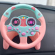 IGNB Co-Pilot-Lenkrad-Girlfreundin Kinderspielzeugsimulation Fahren Babyauto Baby Simulator (exquisite Version) rosa Lenkrad + Basis