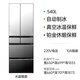 Hitachi (HITACHI) 540L multi-door refrigerator imported from Japan with large capacity dual cycle vacuum preservation automatic ice making dormancy preservation crystal mirror color R-HW540RC national subsidy