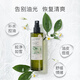 Magic Nature [Imported from Italy] Organic bitter orange blossom pure dew flower water wet spray (oil control, whitening, and moisturizing) 300ml