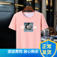JIAYE large size T-shirt men's summer clothes fat and fat plus large short-sleeved T-shirt men's large-size top printed base shirt 672 short-sleeved leather pink M