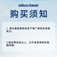 
Aiku Bear (AIKUUBEAR) [Straight Hair from Source] Gold Pure Pull Pants XXXL Code 30 Tablets Baby Diaper Plant Extract Essence Portable Travel
