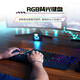 Perixxpb835 Wireless Bluetooth RGB Luminous Backlight Ergonomische mechanische Tastatur USB Wired Laptop Office Tastatur Dual System Mac verfügbarer roter Achse Vier-Modi (USB Wired + 2,4g + Bluetooth 1 + Bluetooth 2)