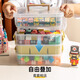 Miaoxinsi toy storage box children's building blocks magnetic piece Lego storage box parts separated transparent multi-layer storage box