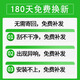 适用ARCFOX极狐考拉S雨刮器原厂24原装款无骨汽车专用胶条雨刷片 极狐考拉S 前雨刷1对