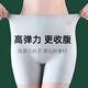 猫人安全裤女防走光夏季薄款无痕冰丝打底高腰收腹不卷边提臀平角短裤 【强力款 肤色+黑色】 2条 L （建议适合110-130斤）