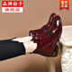 Lefen Red 2025 Neue Frühlings- und Herbstleder kurze Stiefel Patentleder runde Zehen Nacktstiefel für Frauen atmungsaktive niedrige Absatzweiche Lederstiefel Martin Stiefel Schwarze (3 cm) 39