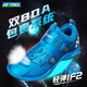 YONEX New Product Yonex Badminton Shoes Men's Professional Competition Training Sports Shoes Women's Infiniti Second Generation SHBIF2EX Metallic Blue Double BOA System 40.5 It is recommended to take 1 size larger