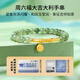 Saturday Blessing 5D Hard Gold Hetian Jade Bracelet Good Luck and Good Fortune Hetian Jade Bracelet Y1910808 17cm Birthday Gift