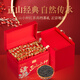 First Banquet Black Tea Lapsang Souchong Independent Small Bubble Bag Tea Gift Box 500g for Elderly Strong Fragrance Tea Source Direct Hair
