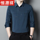 
Hengyuan Xiangxi dad outfit attends wedding banquet dress father-in-law long-sleeved shirt clothes thin men's spring and autumn high-end nobles BJ6623 red 170/L