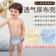 KUNSUI Q Pañales para bebés Mase transpirable y lavable Pañales de verano para bebés Mase Mesh Pantalones Piss Piss Anillo Pocket [Azul + Amarillo] Palacías de malla de malla 2 paquetes (Código M Recomendado 10-18 Jin [Jin iguala 0.5 kg])