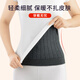 ENLIX warm warm Schutzgürtel Taille Anstrengung Spontanfieber Schutz Bauch Schlafen schützen Magenschutz des Frühlingsbauches zurückziehende Frauen Körperboden