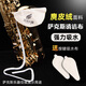 
Shanbei alto tenor saxophone universal strip cloth inner chamber cleaning wipe accessories water absorption wipe saliva rag cloth straight strip cloth + flute brush