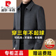 Pier Cardin brand woolen jacket men's autumn and winter thick middle-aged men's lapel woolen jacket top black [99802] 2XL 185 [recommended 165-180Jin [Jin equals 0.5 kg]]