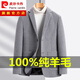Pierre cardin autumn and winter wool suit men's woolen coat short herringbone cashmere suit jacket casual single 6832 khaki 170/M (100-115Jin [Jin equals 0.5 kg])