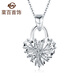 Cai Bai Jewelry Platinum Pendant Pt950 Wrapped Heart Pendant Exquisite Hollow Women's Heart Lock Pendant Pricing BJ Platinum Pendant About 1.53g