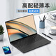 H&U&W国行【2025新英特尔+酷睿i7】笔记本电脑轻薄本大学生办公便携高性能游戏本商务设计AI标压手提本 黑【4K级9D液晶屏】16代AI酷睿版+指纹/背光 16G内存/512G超速硬盘