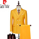 Pierre Cardin men's casual formal suit three-piece suit double-breasted suit suit performance dress host casual suit white top + pants tie XL 125Jin Jin equals about 0.5 kg