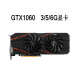 
HUANANZHIRTX3060Ti 1660S 2060 1060 1050Ti gaming graphics card 960 950 independent graphics RTX3060Ti 8G