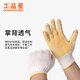Workshop-Stern-Baumwolldrahthandschuhe Arbeitsschutzhandschuhe 12 Paare Baumwolldraht Edelstahl verdickte Verschleiß-resistentes Klebstoff-beschichtete Anti-Rutsch-Dispensing-Engineering-Konstruktion Ein-Größe-Gelbenteilung