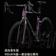 Java Jiawo Road Bike Volata7170 Elektrisch großer Set umfassender Rahmen 24 Geschwindigkeit reine Ölscheibe Voller Carbon Bright Purple 24 Speed ​​s