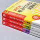 Echte Bücher – direkte Lieferung von Peking zum Lager, Lieferung am nächsten Tag. Neues TOEIC-Entschlüsselungsset für vollständige Simulationstests (alle 3 Bände). Grammatik + Lesen + Hören. Jiangsu Phoenix Science and Technology Press