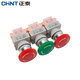 Chint (CHNT) emergency stop switch emergency stop self-locking control button mushroom head self-locking protection one open and one closed NP4-11ZS/1-R red