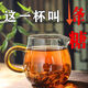 Zhangjiajie Qingqian Liu Tee Speziales zartes Blatt Jinqian Liu Tea Health Tee Qingqian Liu 250g erstklassige Tender Blatt