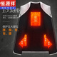 恒源祥电热马甲发热衣服充电加热中老年人冬季发热背心智能保暖衣服男女 黑色A套餐(不带充电宝) L