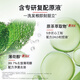 
Sassoon (VS) puffy shampoo oil-controlled fluffy silicone-free shampoo refreshing anti-dandruff removal oil-removing small green bottle shampoo puffy small green bottle 310ml [try freshly packed
