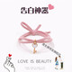 界末皮筋情侣韩版可爱简约小皮筋送男朋友皮筋手链头绳SN2691 LOVE黑色1个 opp袋子独立包装
