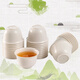Fu Guan disposable tea cup Kung Fu tea rice husk thickened high-end heat-resistant hard drinking tea cup with cup holder box tea tasting cup rice husk tea cup 100 pieces
