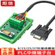 Rail-Type-Modul DB9 Serienanschluss DB50 DB25 DB37 Relais Klemme DB15 Adapter-Board ADAM-3937 [Golden-plattierter Feststoffnadel] DB9 Rail-Typ-Mutter