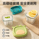 Betas Baby Aliments Supplement Bowl en verre Boîte de rangement à vapeur pour le ménage de complément de suppléments pour bébés spécial pour bébé