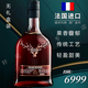 Geyalun Winery French Original Wine importé Brandy Xo Vin étranger importé 4 degrés Spirit Wine 700ml Bar Ktv Party Boad Box Totting / légèrement intoxiqué 700ml 1 bouteille [pas de boîte cadeau]