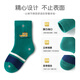 Bambi Children's Socks Autumn and Winter Boys and Students Spring and Autumn Boneless Mid-Tube Cotton Socks BB2356 18-20 Sizes