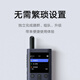 Xiaomi public intercom 5000 kilometers, outdoor self-driving mobile phone station for hotel catering construction site (4G full network access + Type-c charging + APP team)