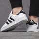 阿迪达斯 （adidas）新款三叶草男鞋夏季经典贝壳头运动鞋时尚轻便低帮舒适透 EG9734休闲舒适 41