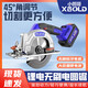 
Lithium battery 1303/1301S/1323 electric drill 1202/1283S electric hammer electric circular saw 1402/1405S electric wrench 1301S electric drill