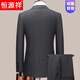 恒源祥高端春秋羊毛西服套装男灰色西装商务正装职业装结婚礼服爸爸装 灰色 秋冬9901# 170 M
