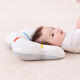 ROYALEXEBOSI baby shaping pillow corrects head shape from 0 to 6-12 months, corrects newborn baby pillow, 7D cotton core model, reverse Tencel