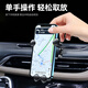 Tianka Buick GL8 mobile phone car bracket ES28T Lu Zun 25S Avia 652 Fathead Fish 653T special navigation rack 20-23 models/Buick GL8 652T [single base + ball head