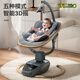 Trimigo Baby Electric Rocking Chaid Baby Caxing Artefact Rocking Chair Smart Electric Rocking Chair Baby Sleeping Artefact Newborn Cradle [Smart 3D] Smart 3D] Chaise à bascule Electric Chaise à bascule électrique - Couleur de grain en bois