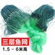Yuxige fish net fishing net sticky fish high quality soft silk green silk three-layer fish my sinking net hanging fish net crucian carp net silver carp green silk three-layer sinking net 2 meters high 3 fingers 100 meters long
