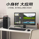 联想国产信创【台式机】支持DeepSeek小模型电脑开天【M740J】飞腾D2000 16G 512G固态 2G独显试用版