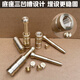 惠利得恒泰隐藏式沉降观测点预埋件测量标志测量钉沉降观测钉水准点测钉 纯铜测头M14110