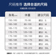 
GENIOLAMODE Semir Group Cotton Clothing Men's Solid Color Versatile Collar Coat Coat Casual Men's and Women's Bread Clothing