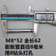 
Shantou Lincun window gecko, door and window cross countersunk head internal expansion screw flat head built-in expansion screw door and window expansion National standard M8*15260